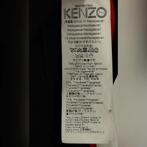 Kenzo Red and Black Tiger Track Set - Picture 8 of 9